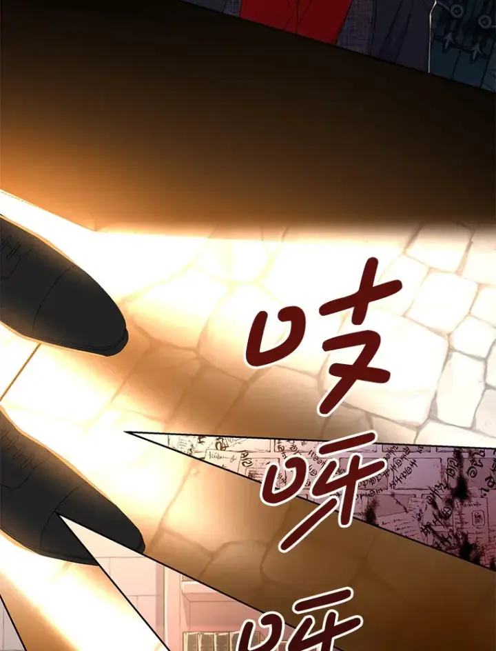 漫画《偏执男配疯掉了》30.来者不善第58张图