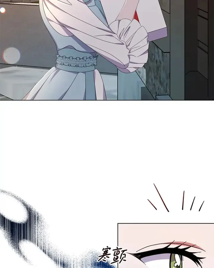 漫画《偏执男配疯掉了》30.来者不善第78张图