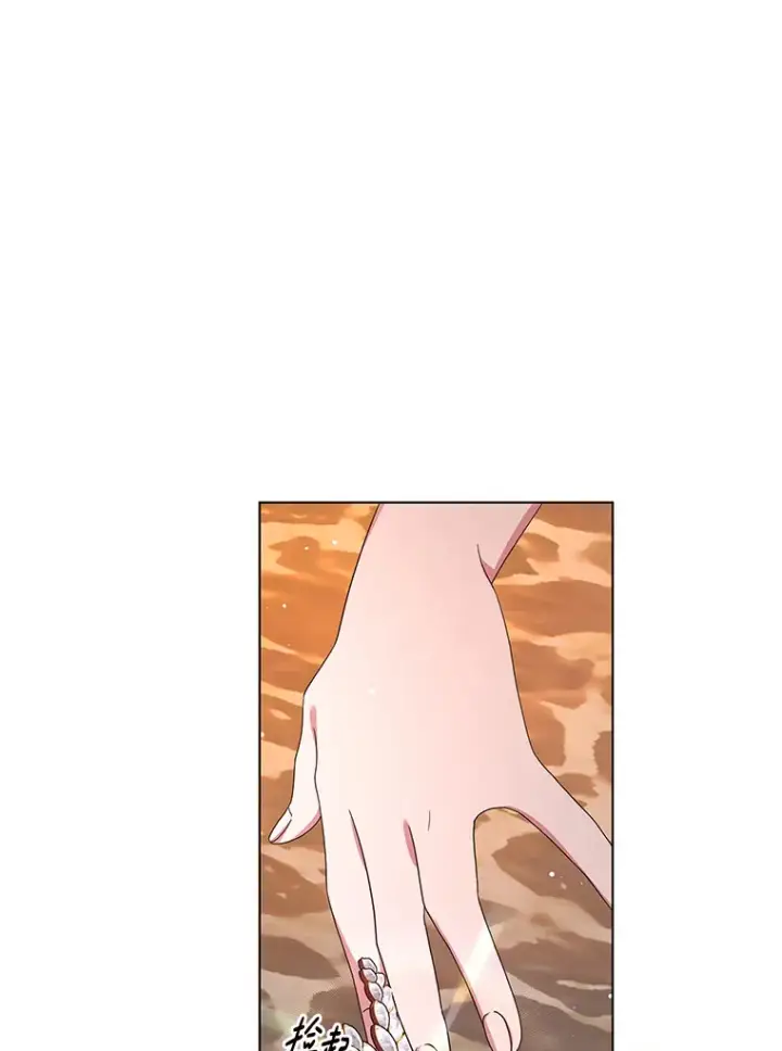漫画《偏执男配疯掉了》30.来者不善第92张图