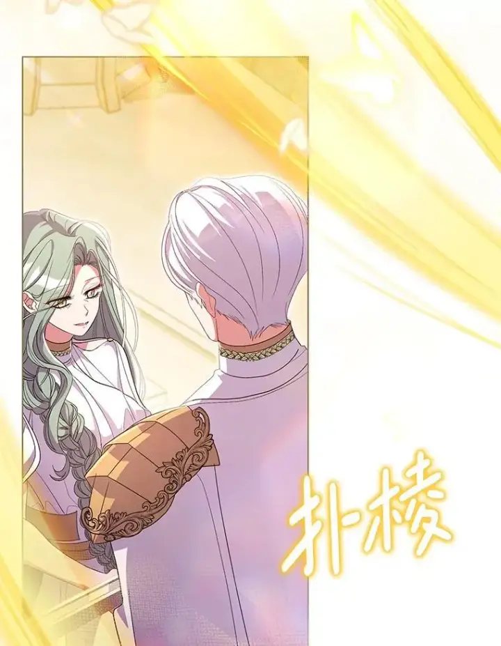 漫画《偏执男配疯掉了》40.失窃之命第33张图