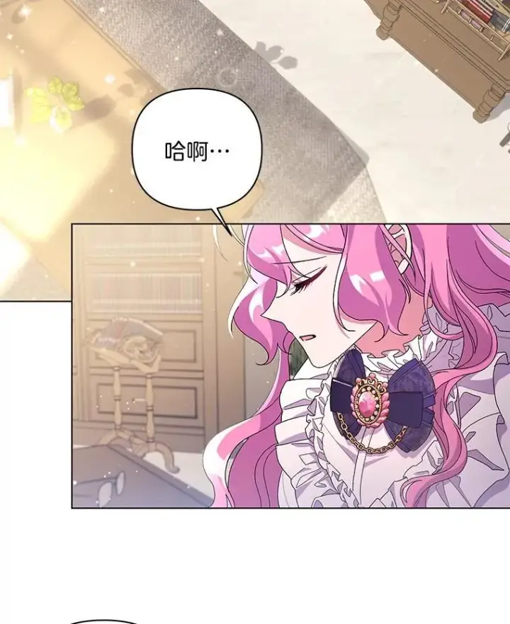 漫画《偏执男配疯掉了》41.交给你来决定第59张图
