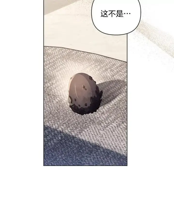 漫画《偏执男配疯掉了》42.一切就绪第30张图