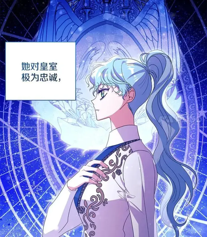 漫画《偏执男配疯掉了》43.蝴蝶效应第82张图