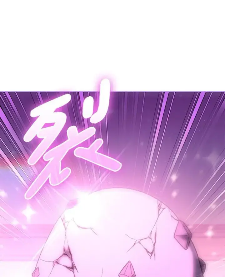 漫画《偏执男配疯掉了》45.千里相应第91张图