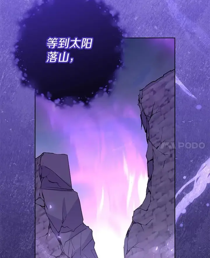 漫画《偏执男配疯掉了》52.她真的来了第41张图