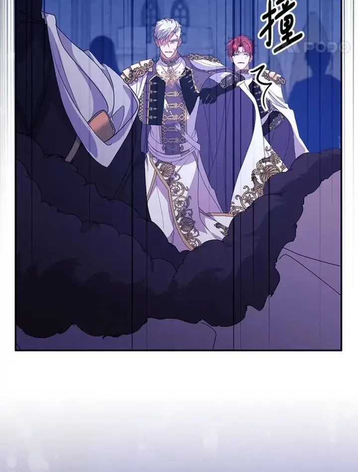 漫画《偏执男配疯掉了》54.彻底堕落第17张图