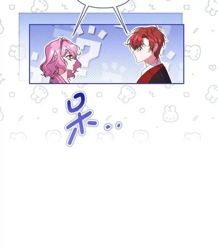 漫画《偏执男配疯掉了》59.你真的满足了？第2张图