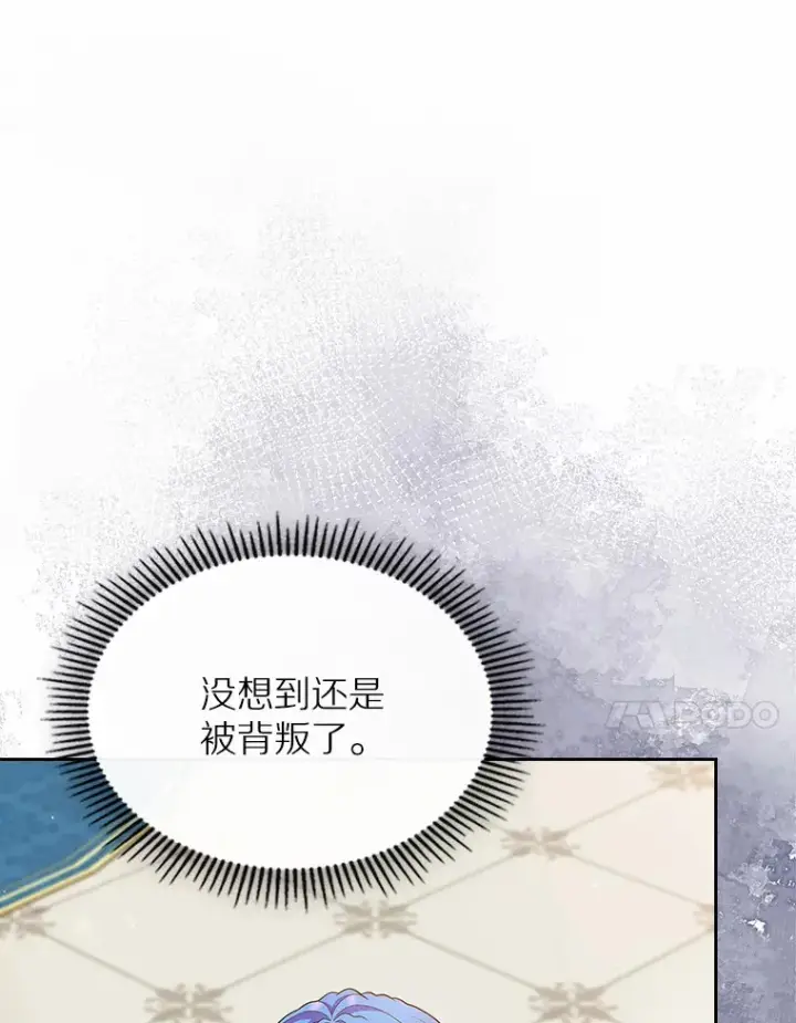 漫画《抢走女主的初恋》1.忍无可忍第122张图