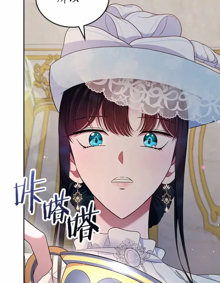 漫画《抢走女主的初恋》1.忍无可忍第125张图