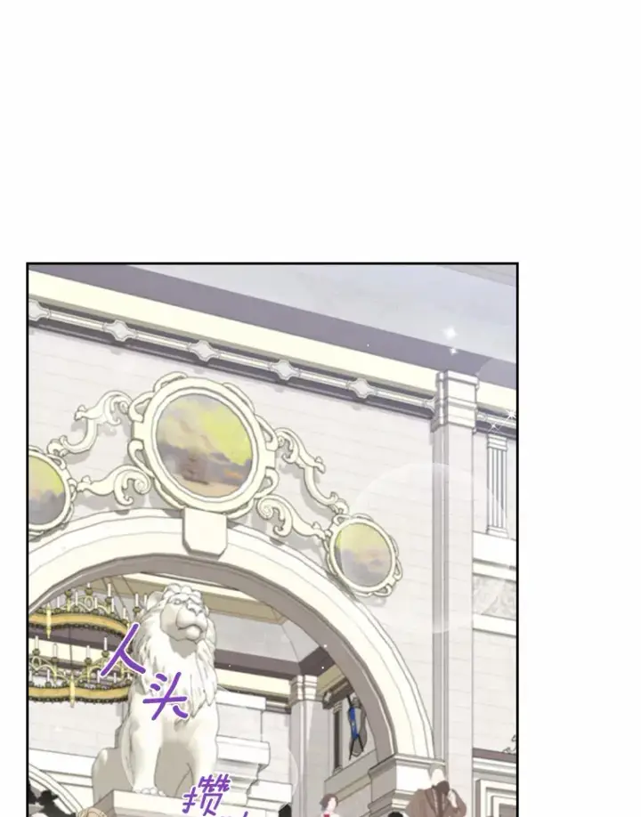 漫画《抢走女主的初恋》1.忍无可忍第136张图