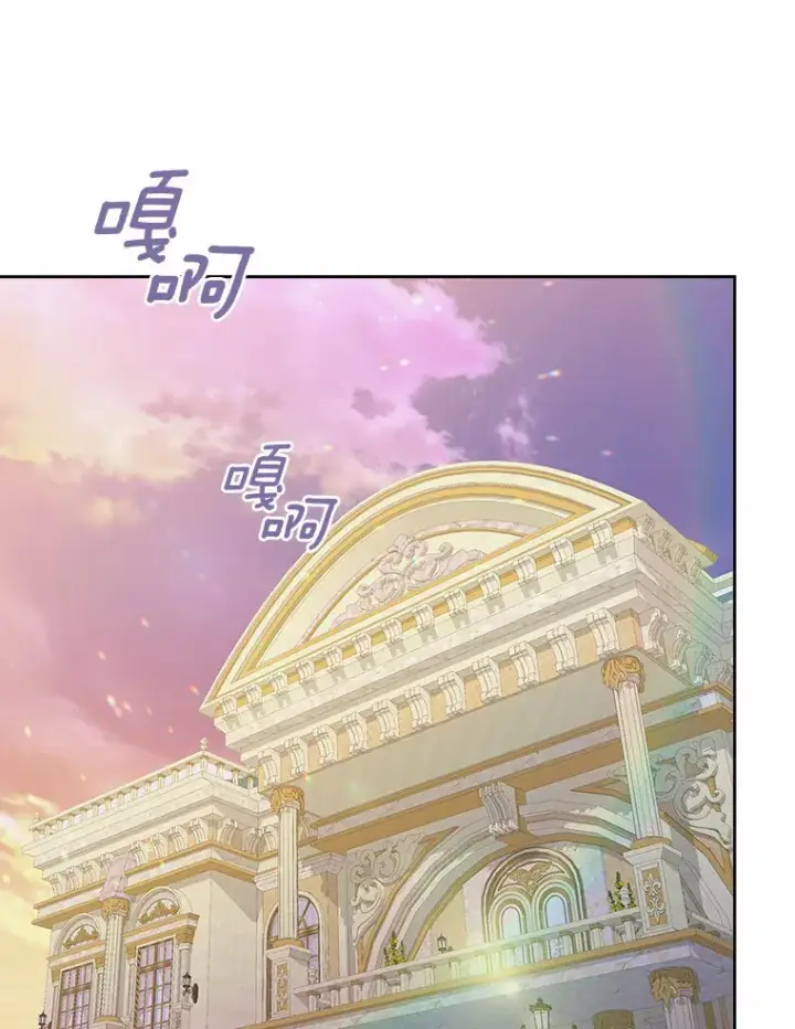 漫画《抢走女主的初恋》1.忍无可忍第3张图