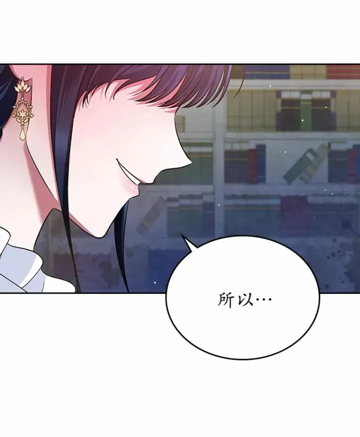 漫画《抢走女主的初恋》1.忍无可忍第39张图
