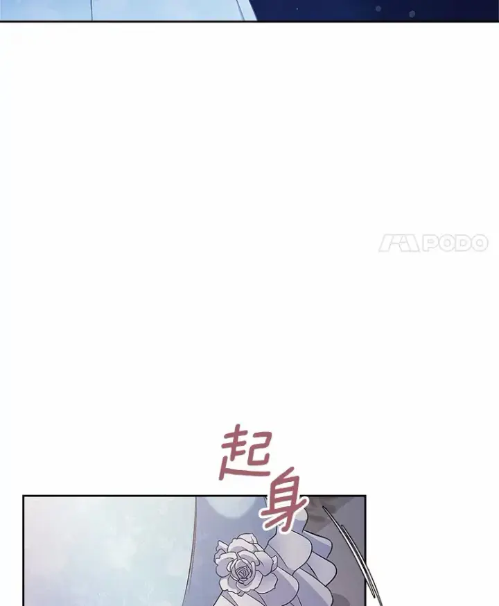 漫画《抢走女主的初恋》1.忍无可忍第42张图
