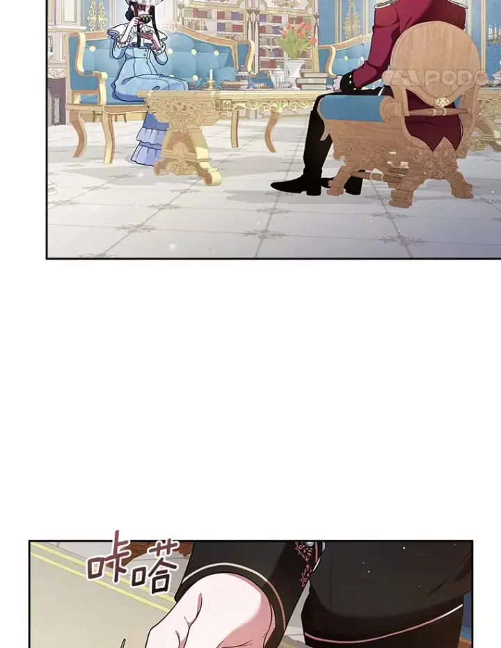 漫画《抢走女主的初恋》1.忍无可忍第5张图