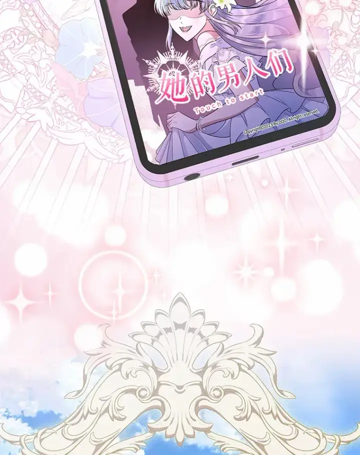 漫画《抢走女主的初恋》1.忍无可忍第50张图