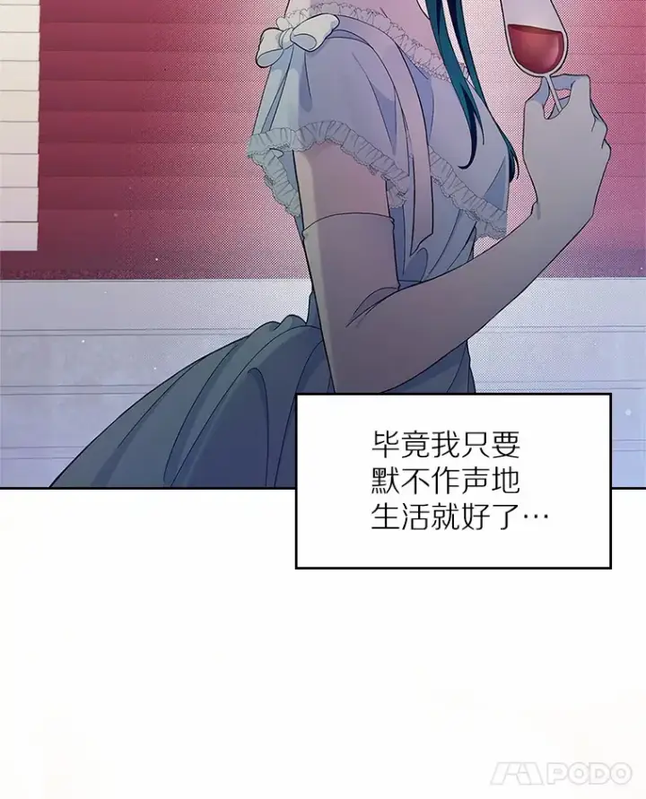 漫画《抢走女主的初恋》1.忍无可忍第63张图