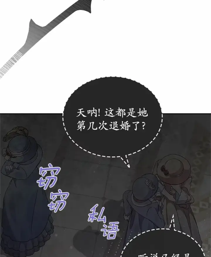 漫画《抢走女主的初恋》2.正面冲突第10张图