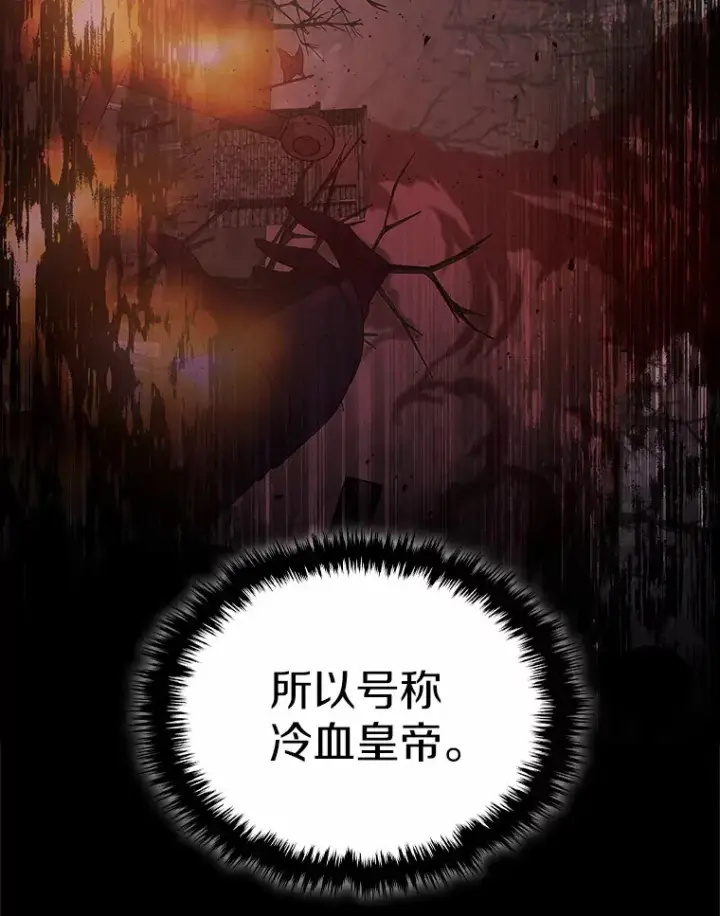 漫画《抢走女主的初恋》2.正面冲突第101张图