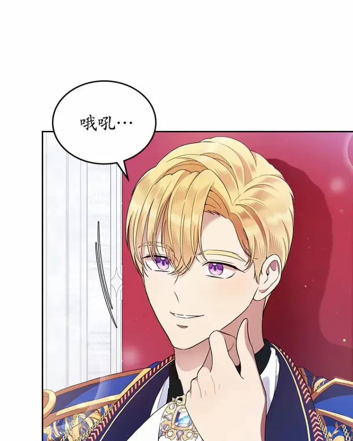 漫画《抢走女主的初恋》2.正面冲突第128张图
