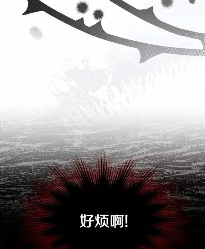 漫画《抢走女主的初恋》2.正面冲突第13张图