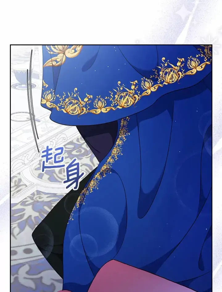 漫画《抢走女主的初恋》2.正面冲突第138张图
