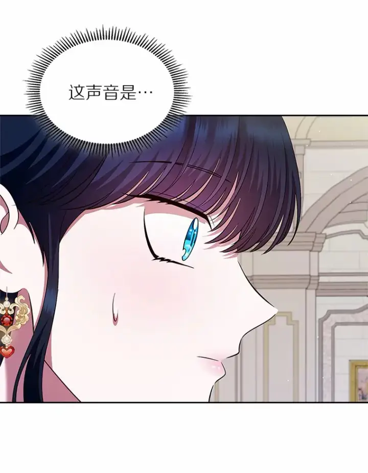 漫画《抢走女主的初恋》2.正面冲突第20张图