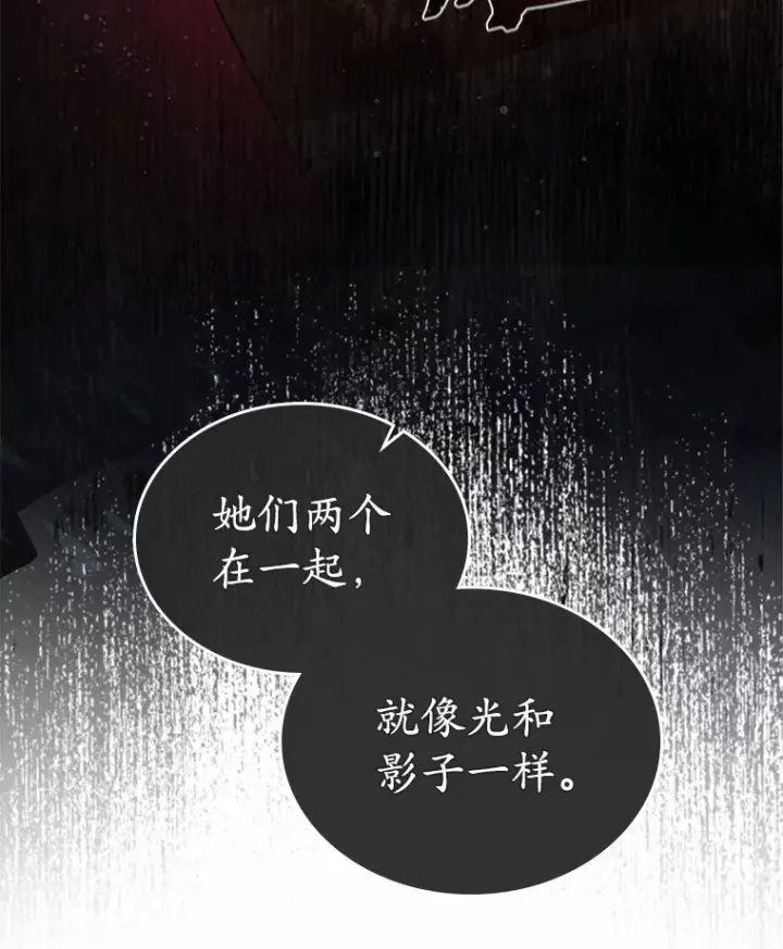 漫画《抢走女主的初恋》2.正面冲突第37张图