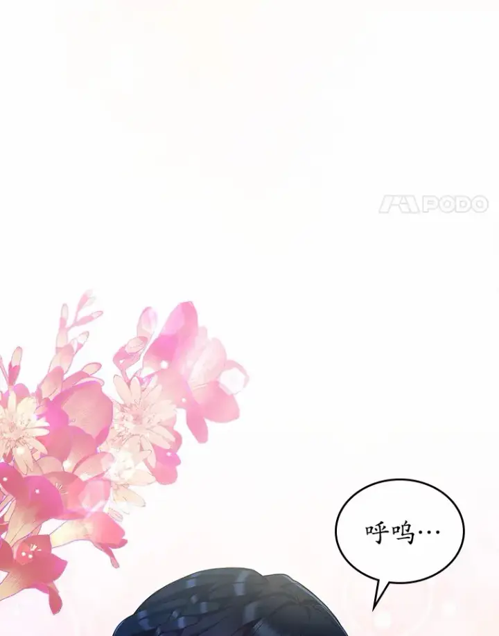 漫画《抢走女主的初恋》2.正面冲突第4张图