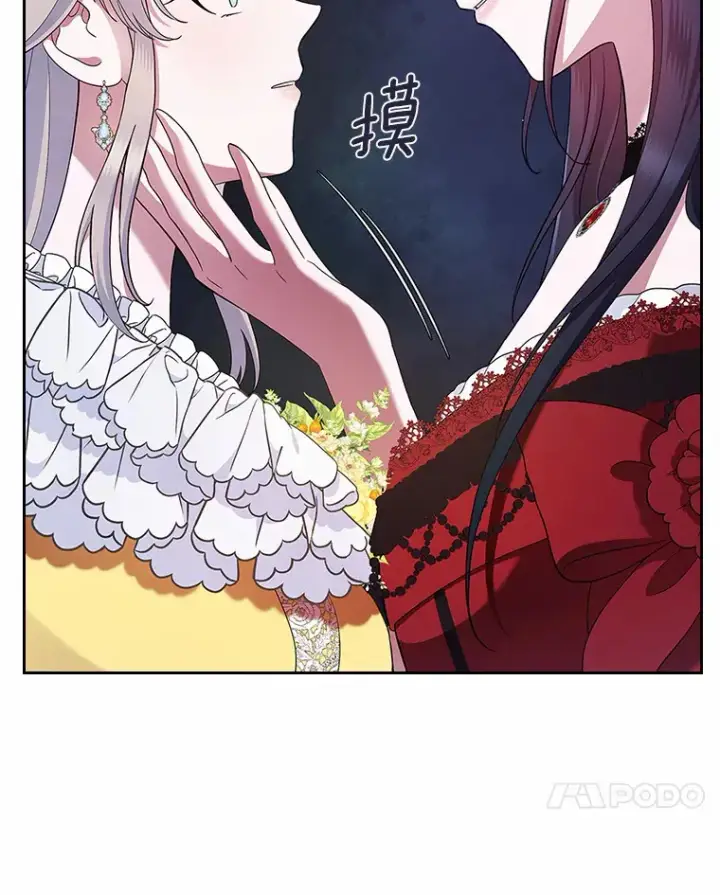 漫画《抢走女主的初恋》2.正面冲突第46张图