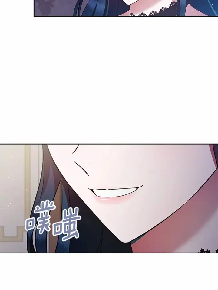 漫画《抢走女主的初恋》2.正面冲突第52张图