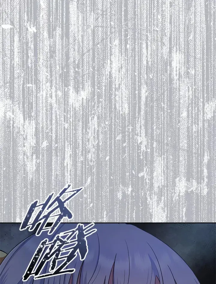 漫画《抢走女主的初恋》2.正面冲突第57张图