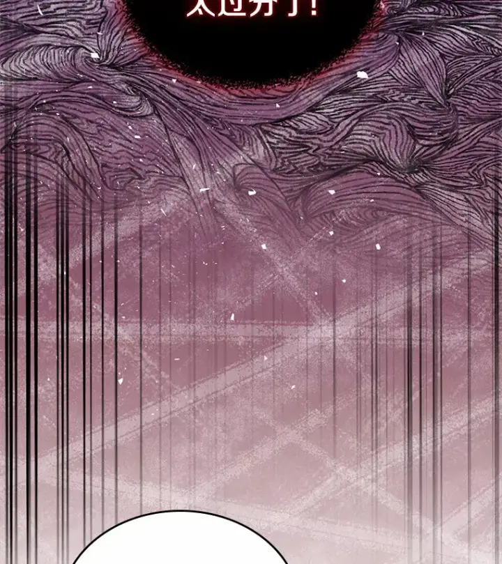 漫画《抢走女主的初恋》2.正面冲突第64张图
