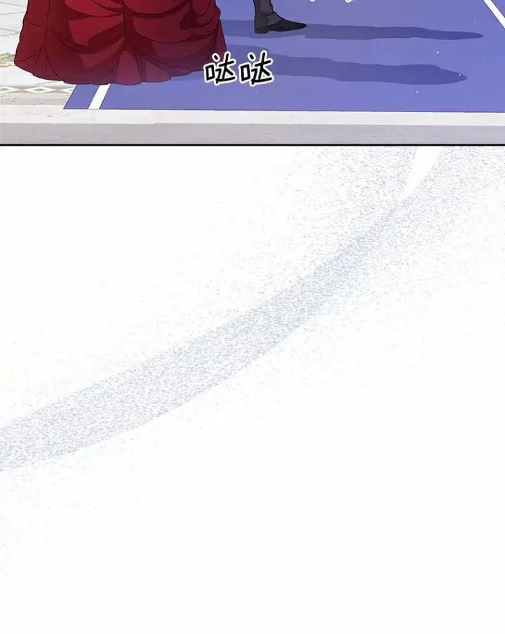 漫画《抢走女主的初恋》2.正面冲突第76张图