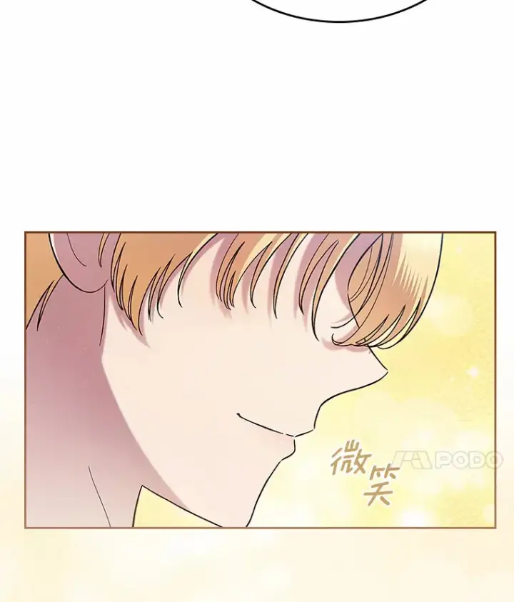 漫画《抢走女主的初恋》2.正面冲突第85张图