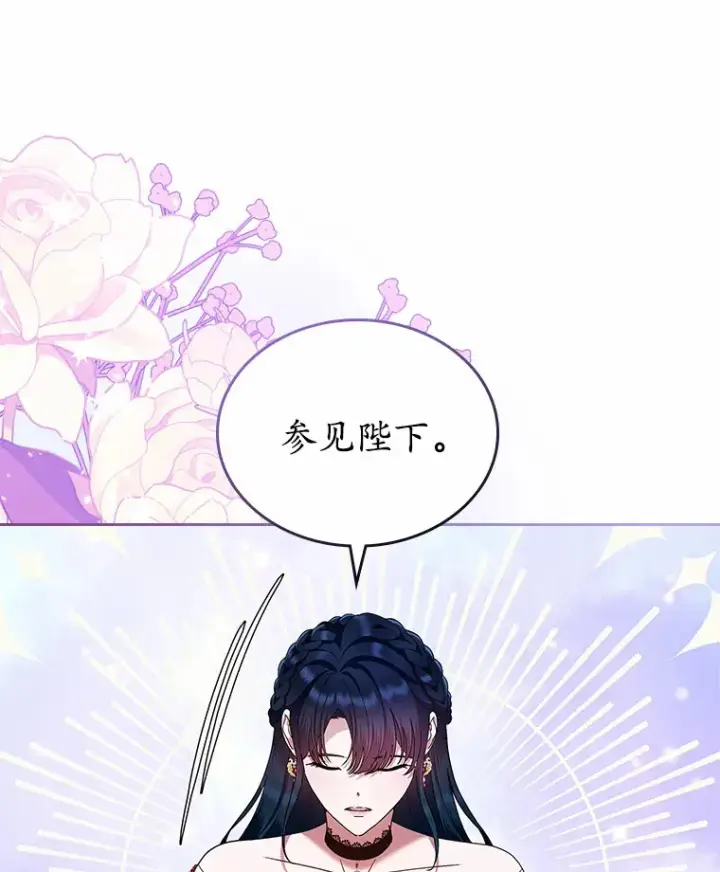 漫画《抢走女主的初恋》2.正面冲突第88张图