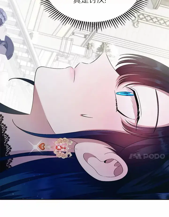 漫画《抢走女主的初恋》3.解围第110张图