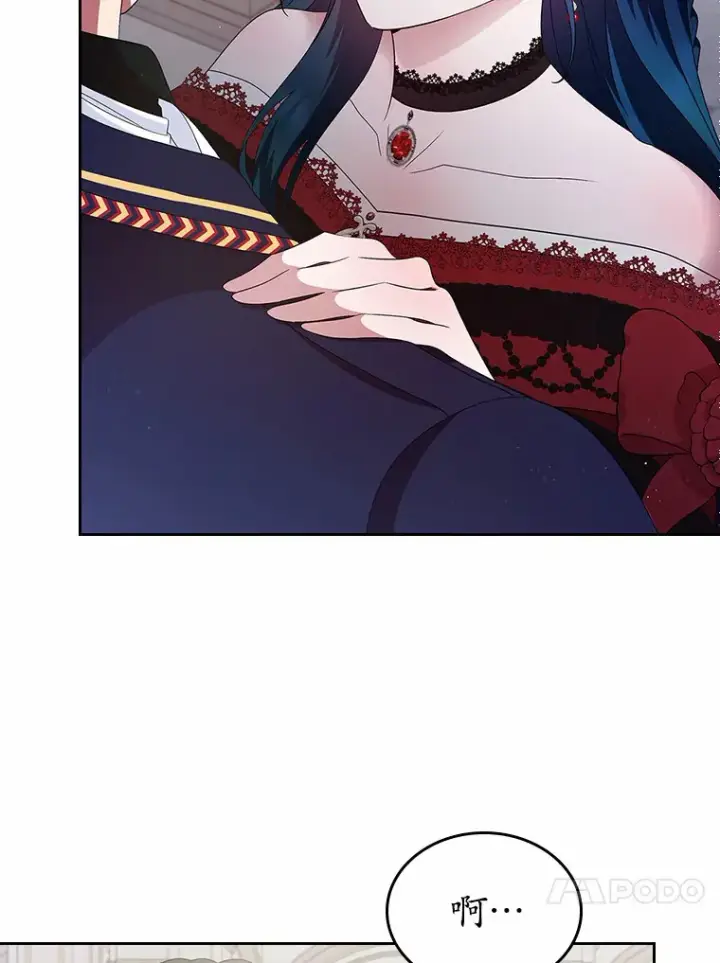漫画《抢走女主的初恋》3.解围第113张图