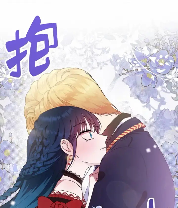 漫画《抢走女主的初恋》3.解围第118张图