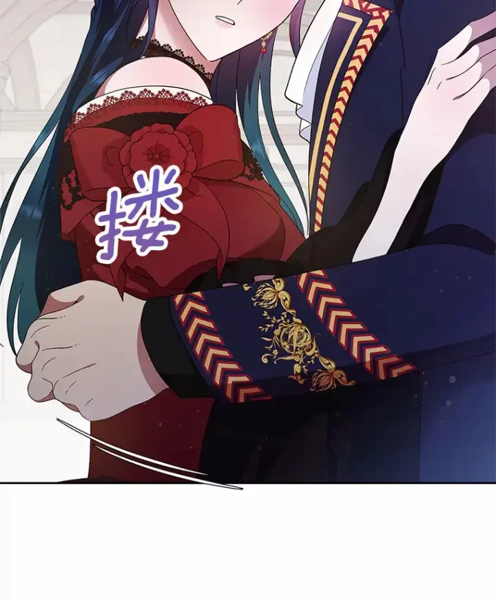 漫画《抢走女主的初恋》3.解围第125张图