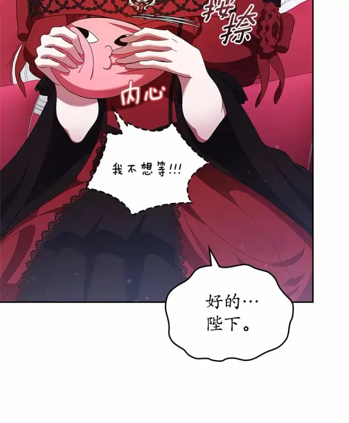 漫画《抢走女主的初恋》3.解围第14张图
