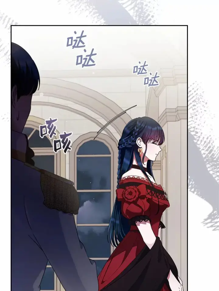 漫画《抢走女主的初恋》3.解围第18张图