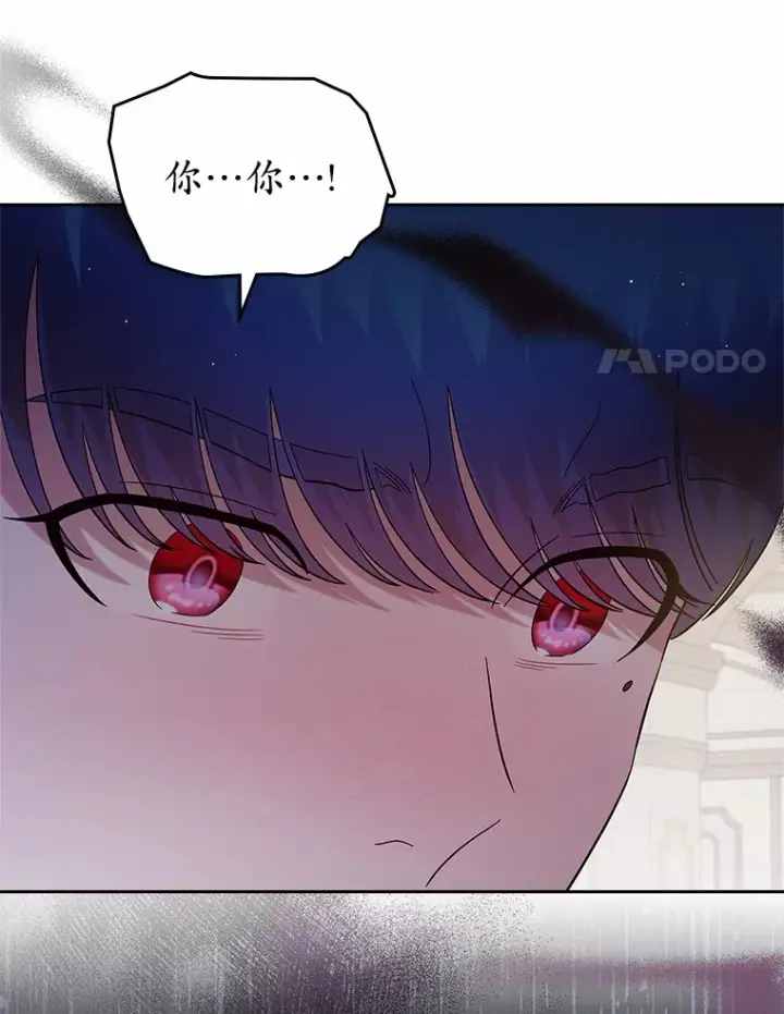 漫画《抢走女主的初恋》3.解围第42张图