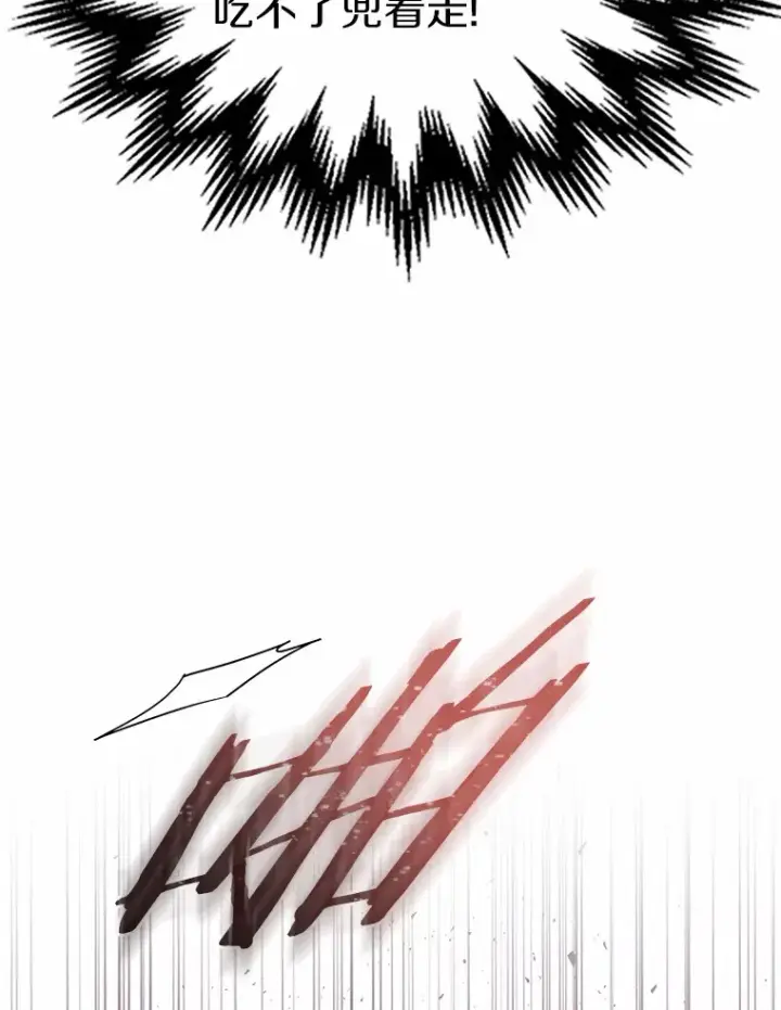 漫画《抢走女主的初恋》3.解围第47张图
