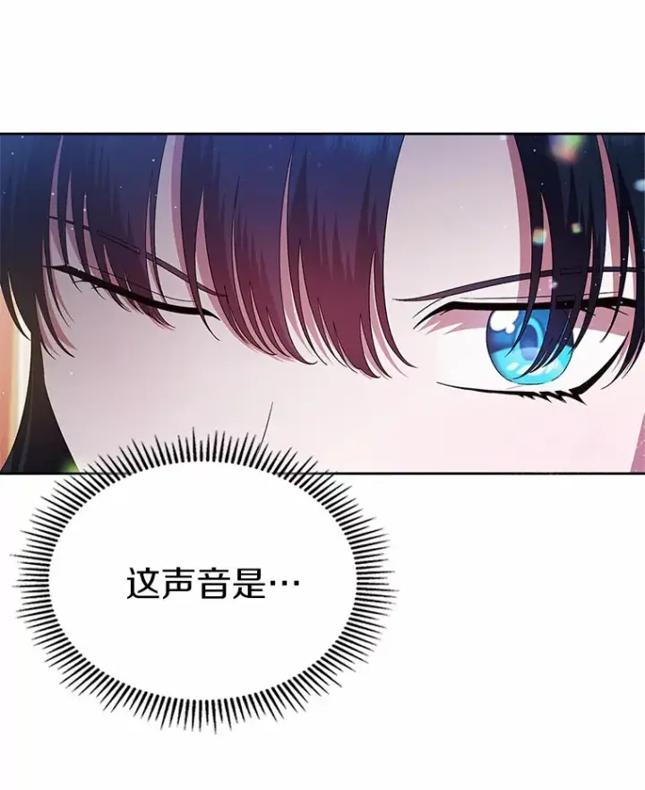 漫画《抢走女主的初恋》3.解围第49张图