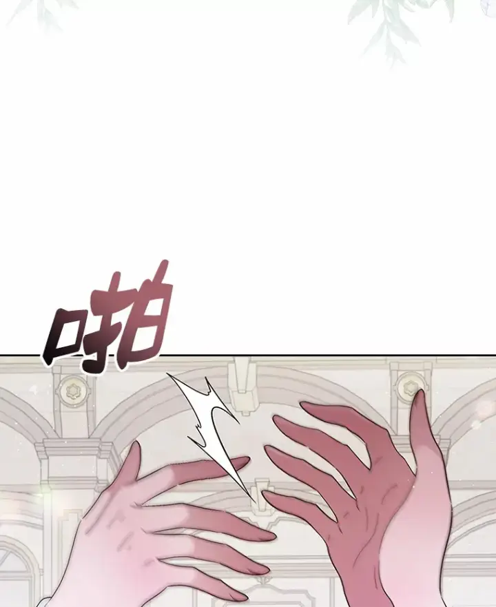 漫画《抢走女主的初恋》3.解围第53张图