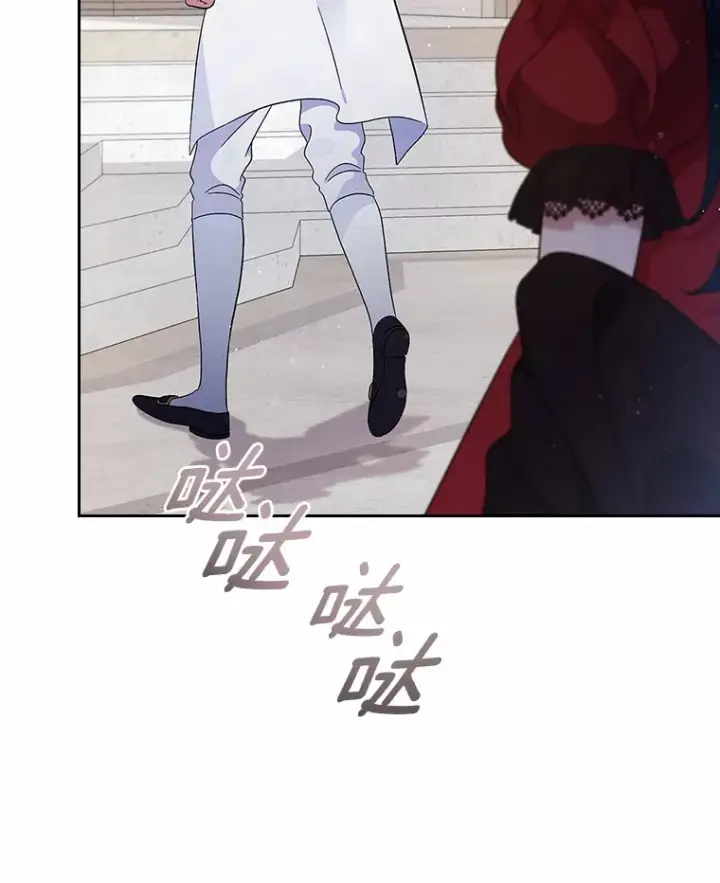 漫画《抢走女主的初恋》3.解围第57张图