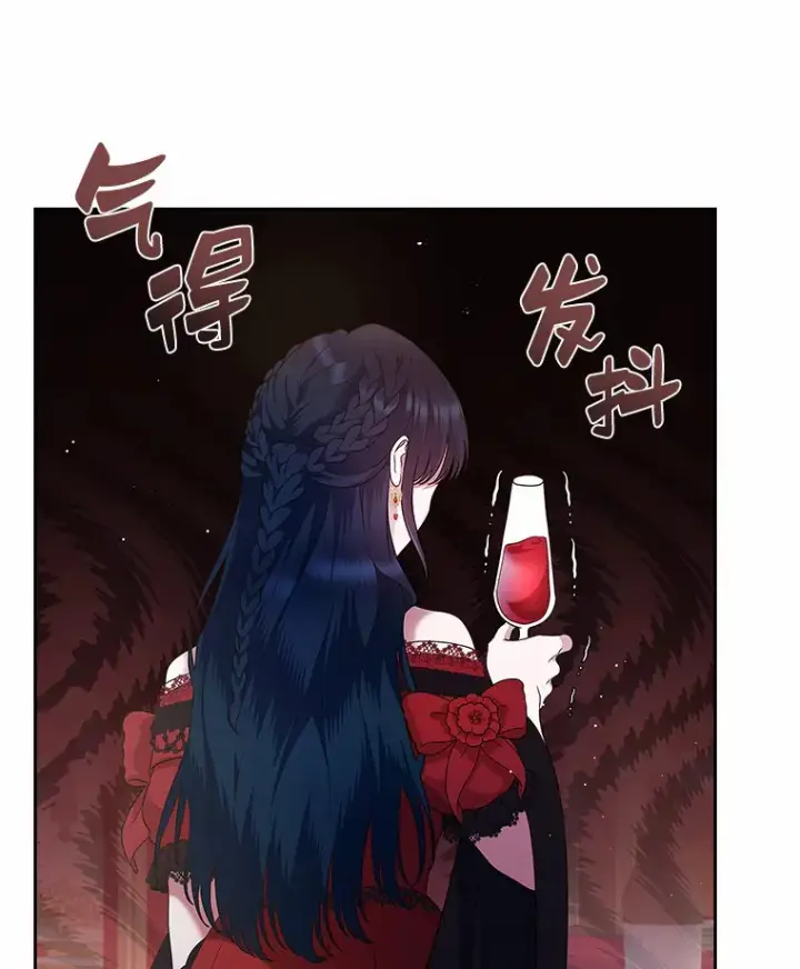 漫画《抢走女主的初恋》3.解围第66张图