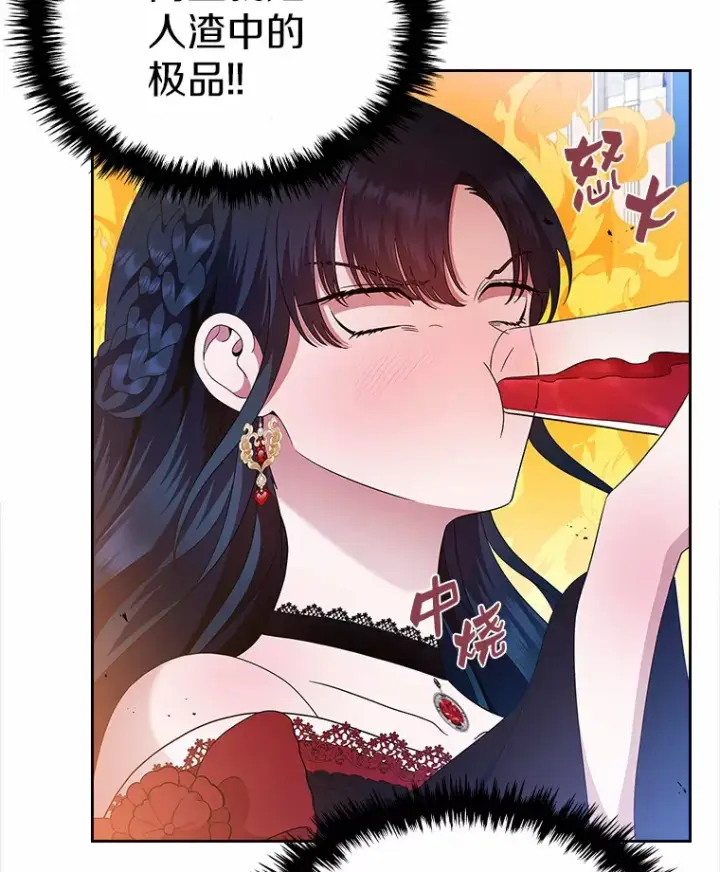 漫画《抢走女主的初恋》3.解围第68张图