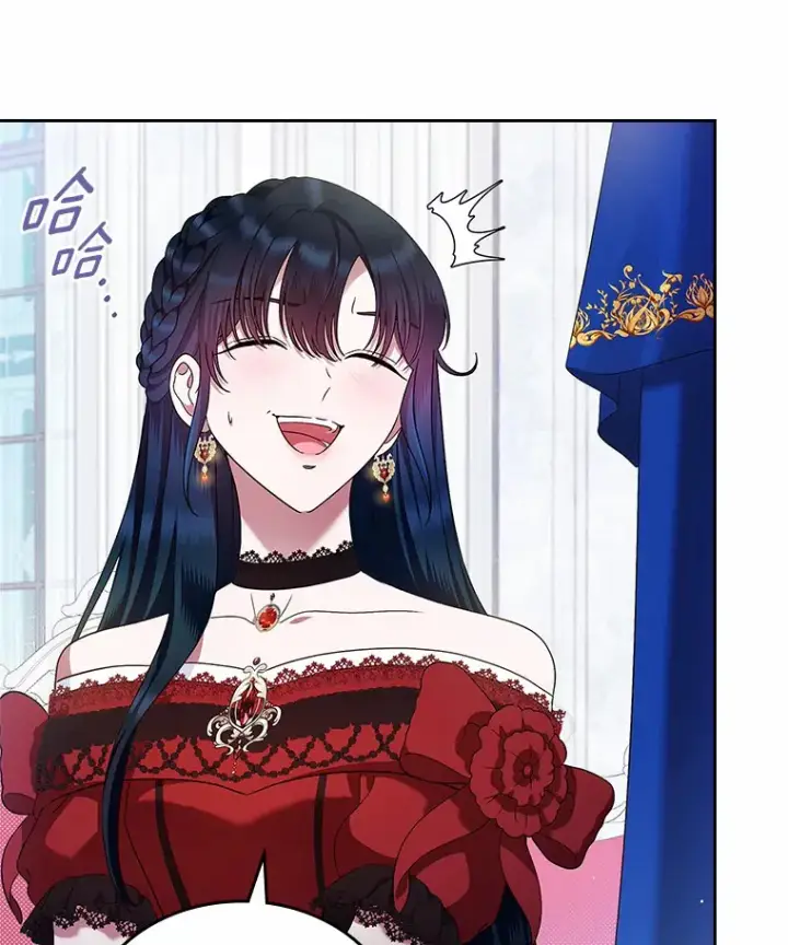 漫画《抢走女主的初恋》3.解围第7张图