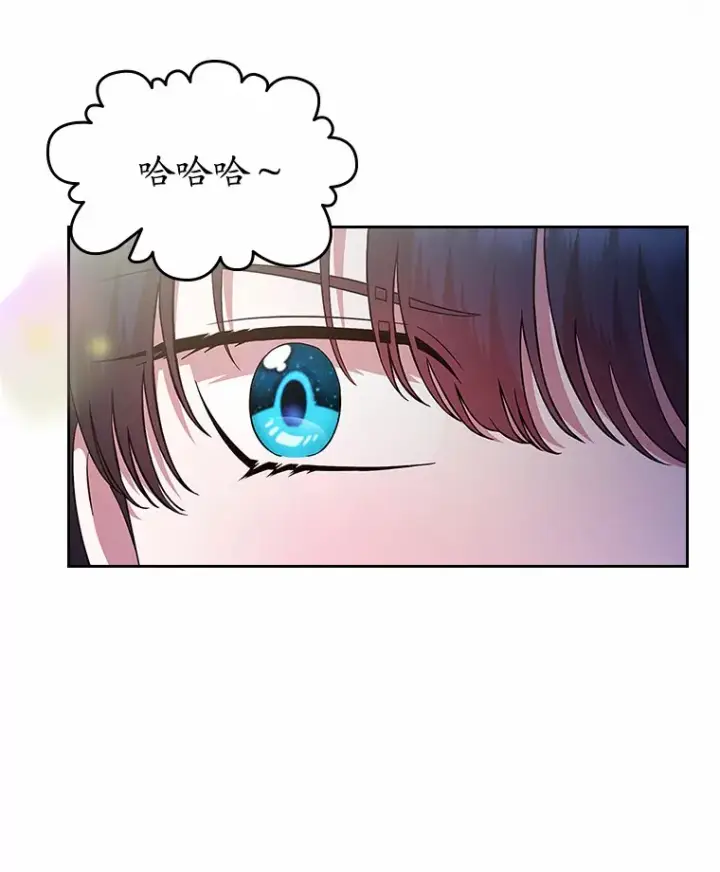 漫画《抢走女主的初恋》3.解围第71张图